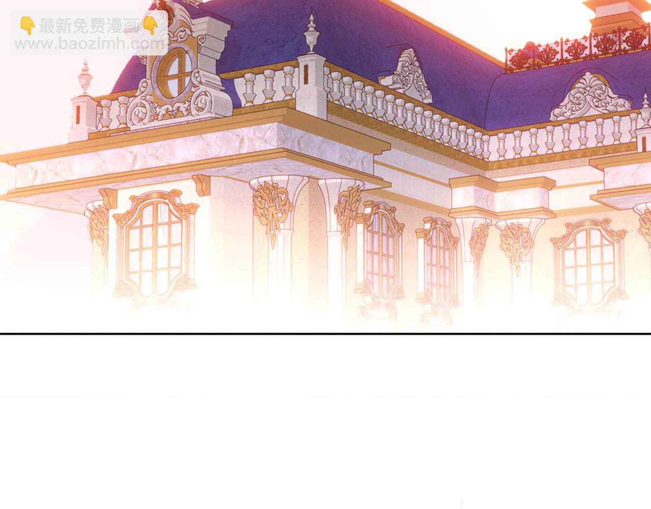 塵夢劇本館-學院本 - 第43話 少爺(1/3) - 8