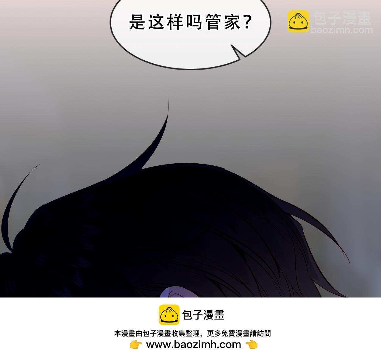 塵夢劇本館-學院本 - 第45話 寸步不離(1/3) - 2