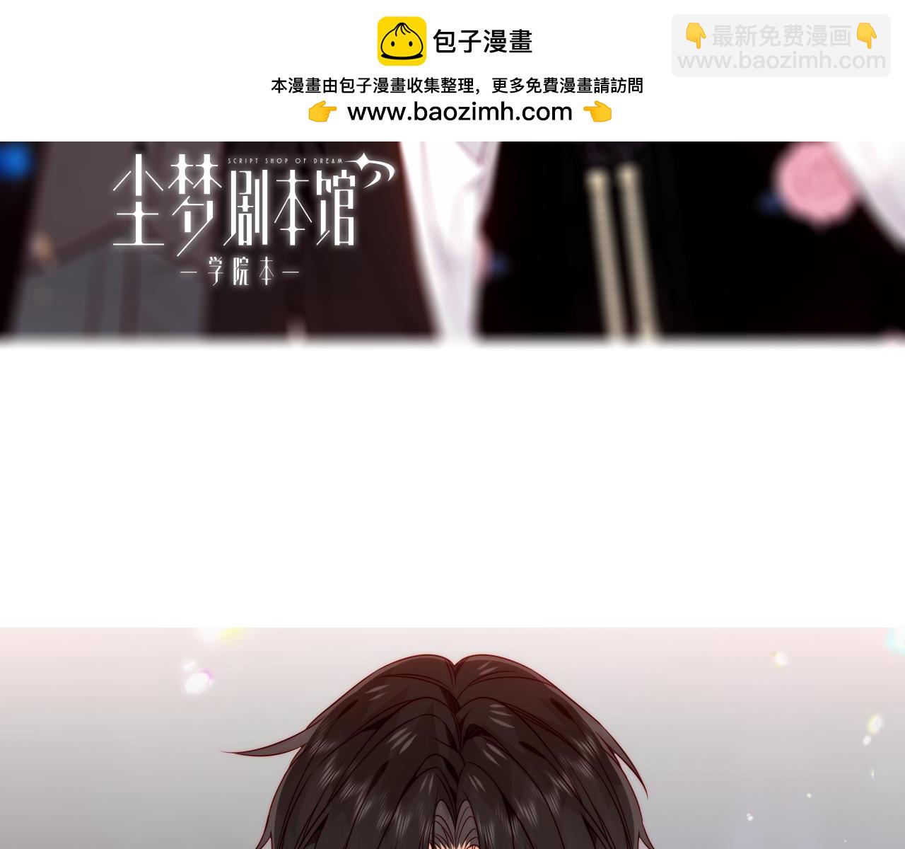 47话预告+提示+近期截图-第119话