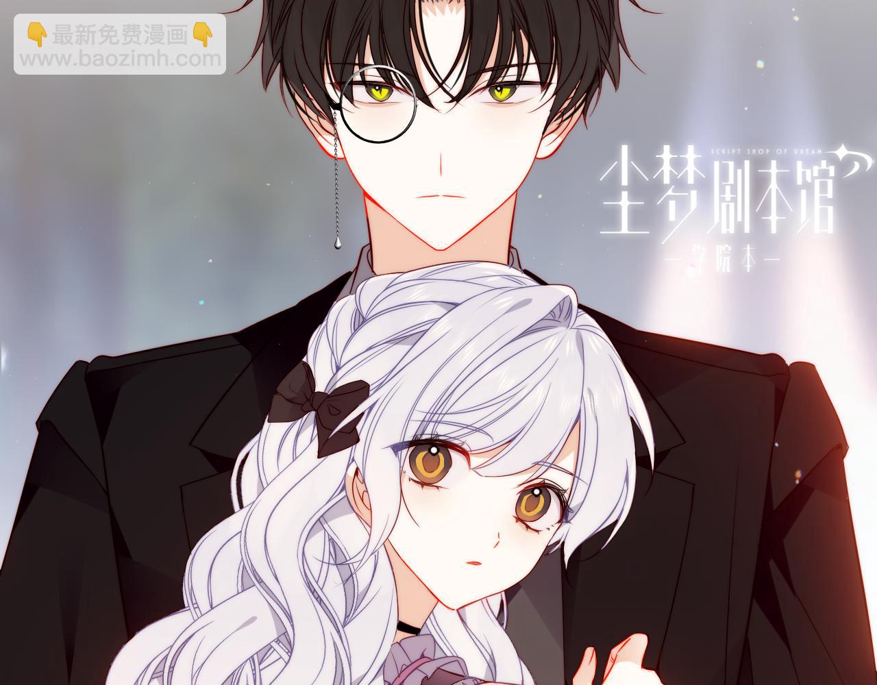 47话预告+提示+近期截图-第119话