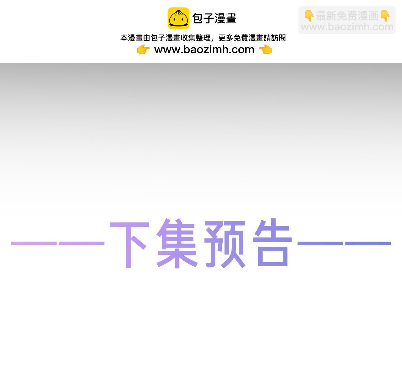 47话预告+提示+近期截图-第119话