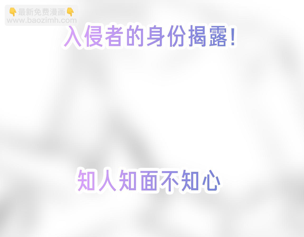 47话预告+提示+近期截图-第119话