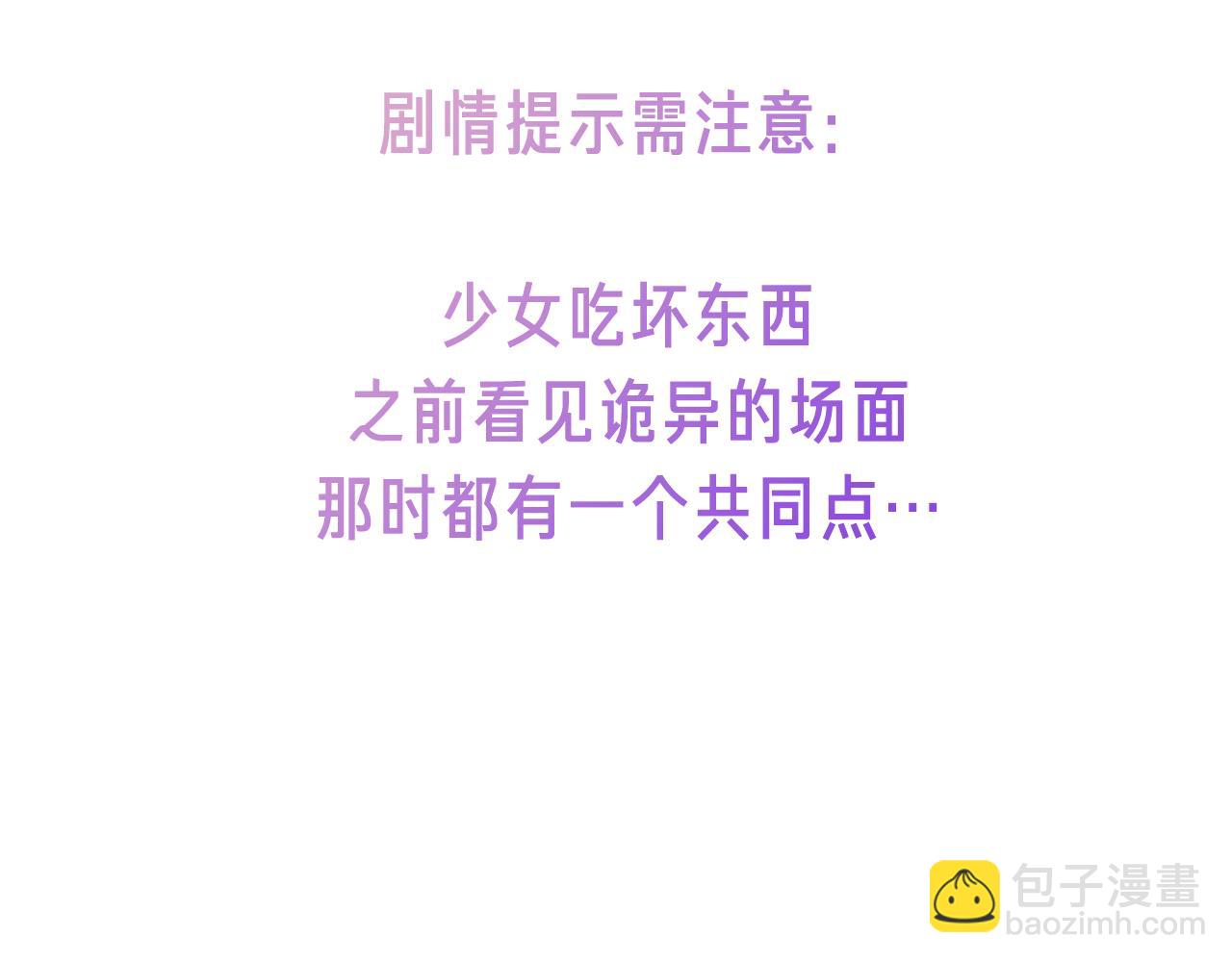 47话预告+提示+近期截图-第119话