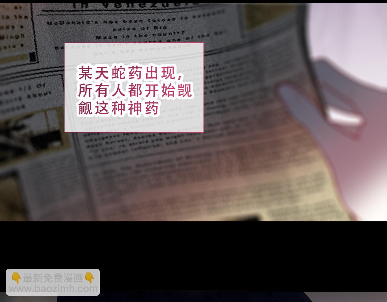 第48话 共赴黄泉(1/3)-第121话