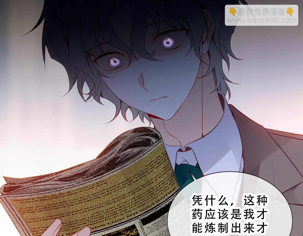 第48话 共赴黄泉(1/3)-第121话