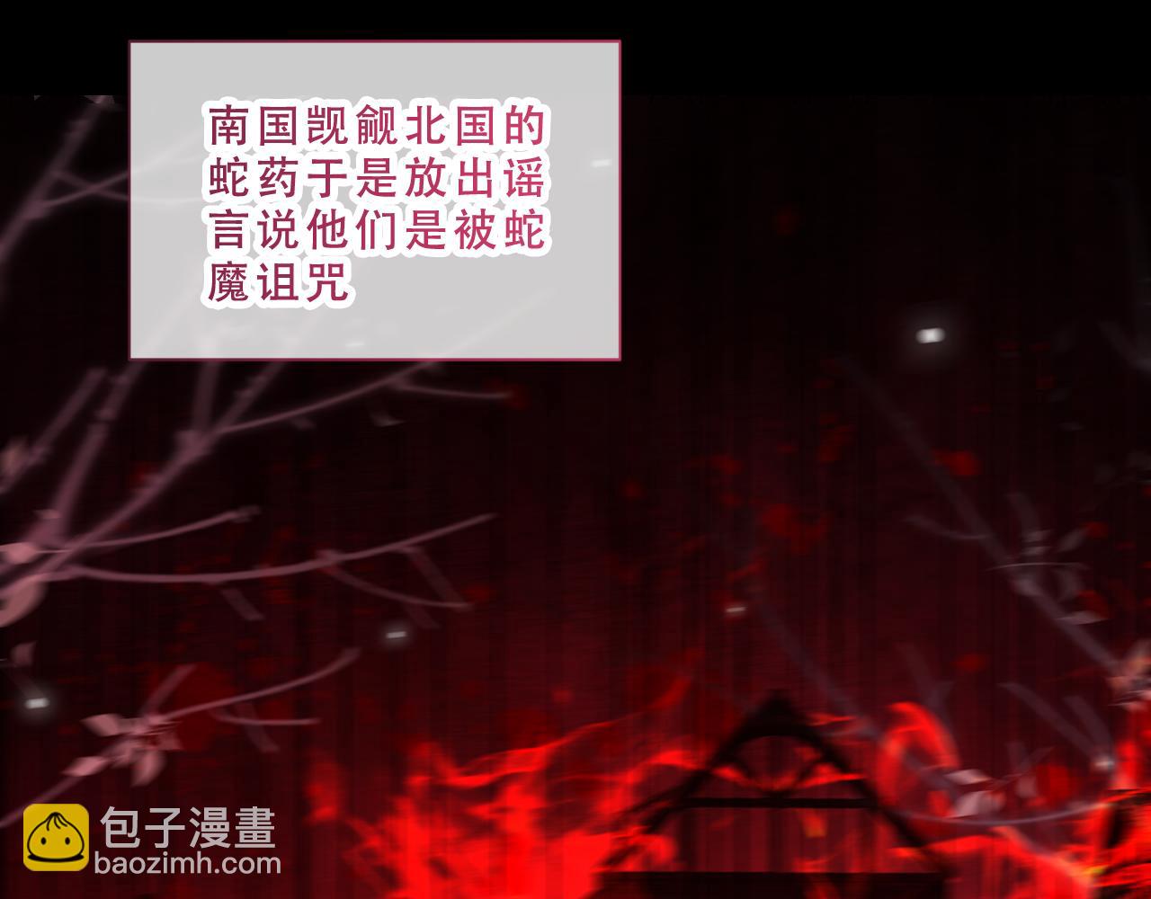 第48话 共赴黄泉(1/3)-第121话