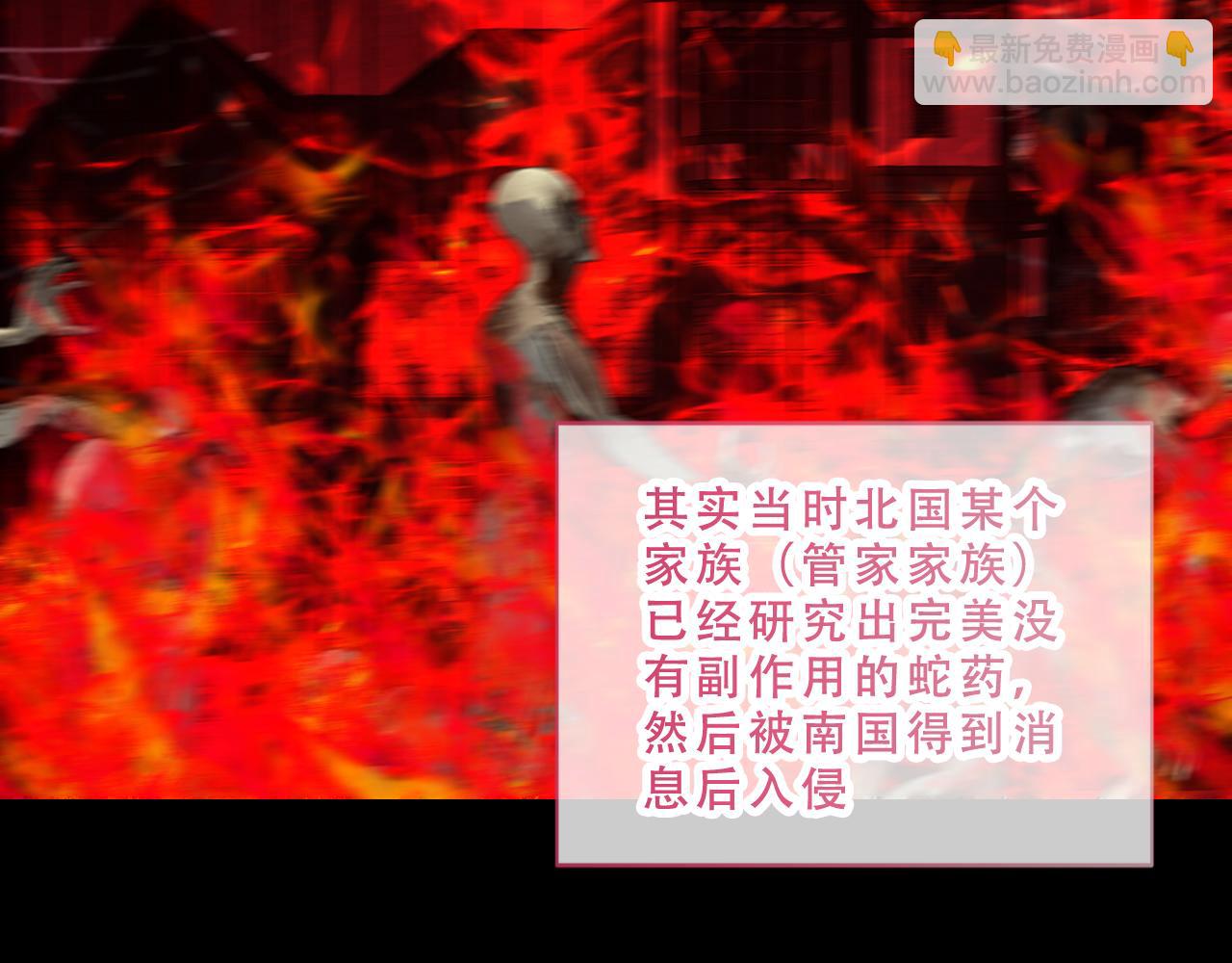 第48话 共赴黄泉(1/3)-第121话