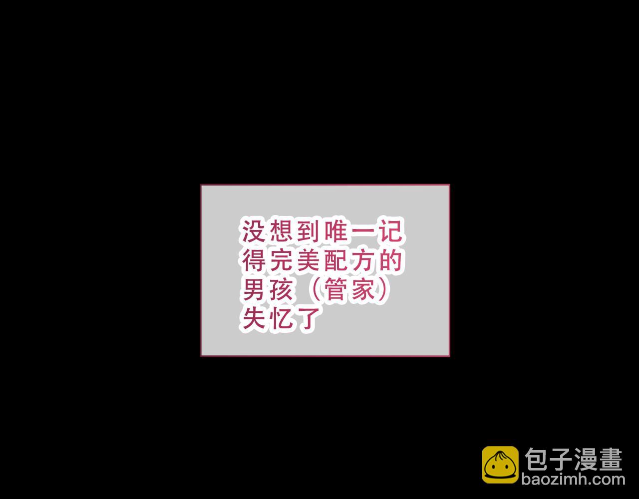 第48话 共赴黄泉(1/3)-第121话
