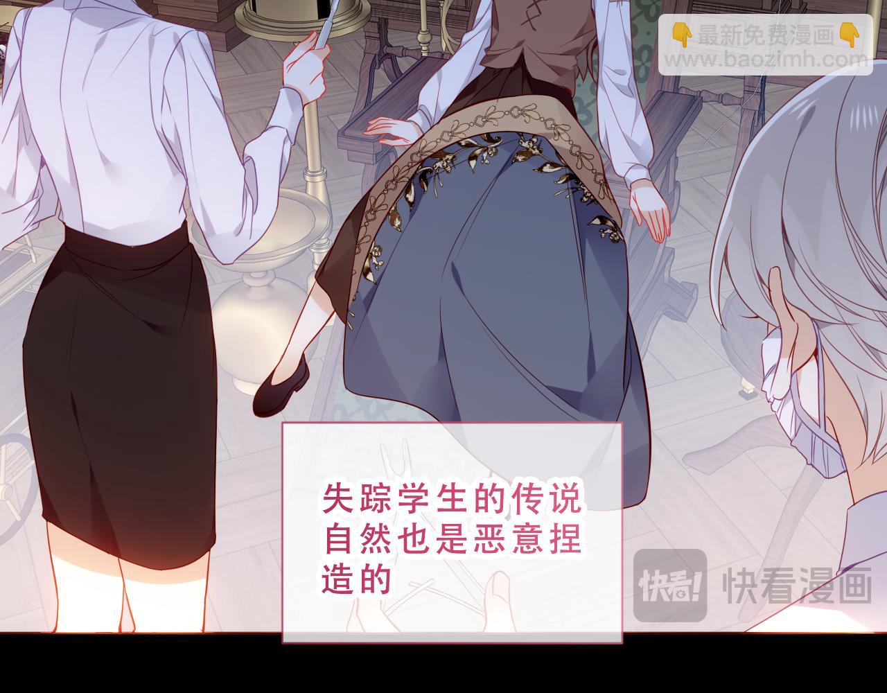 第48话 共赴黄泉(1/3)-第121话