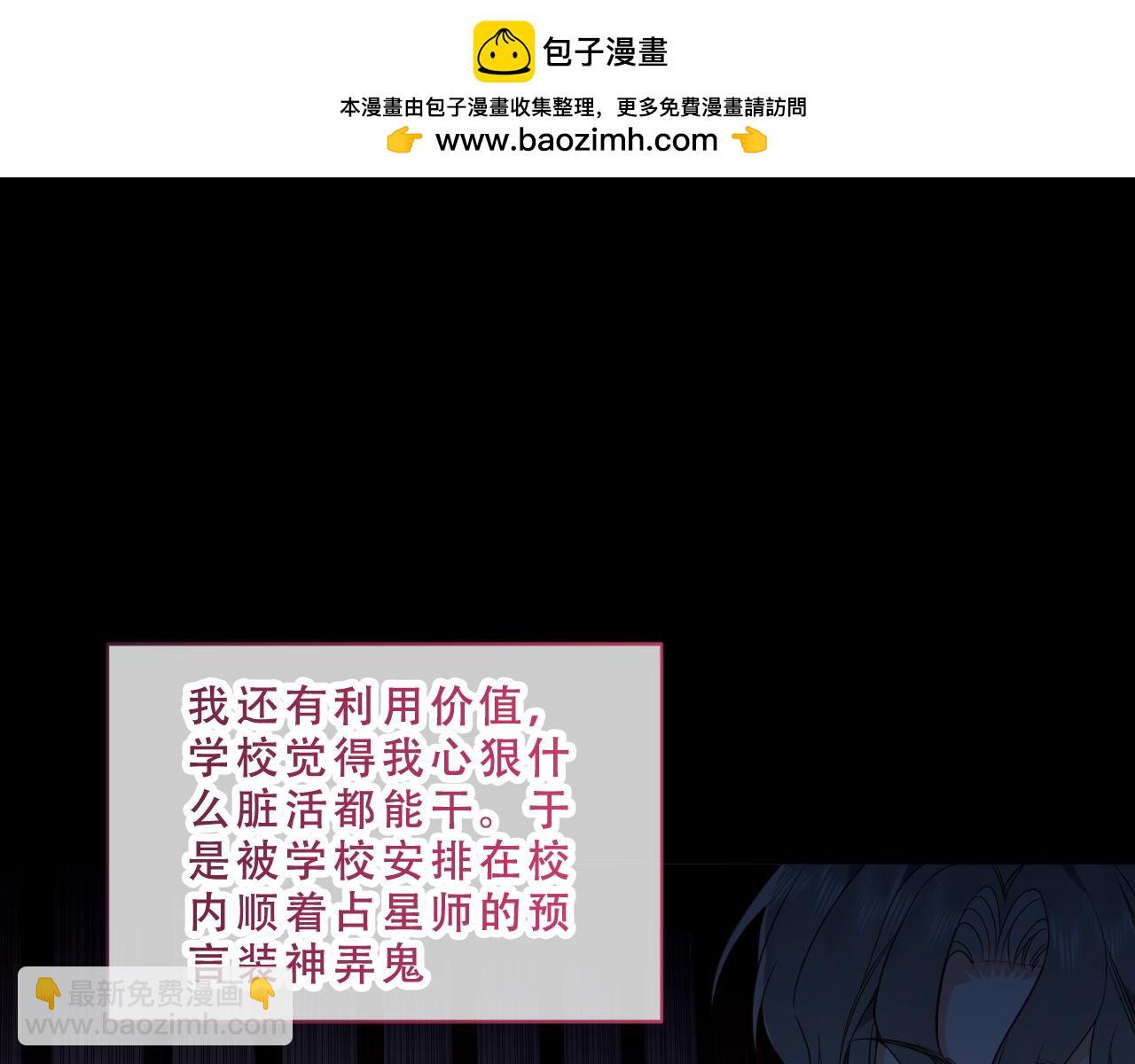 第48话 共赴黄泉(1/3)-第121话