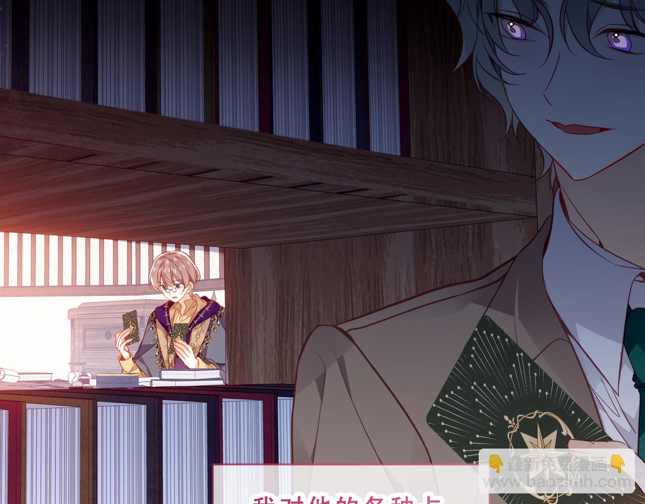 第48话 共赴黄泉(1/3)-第121话