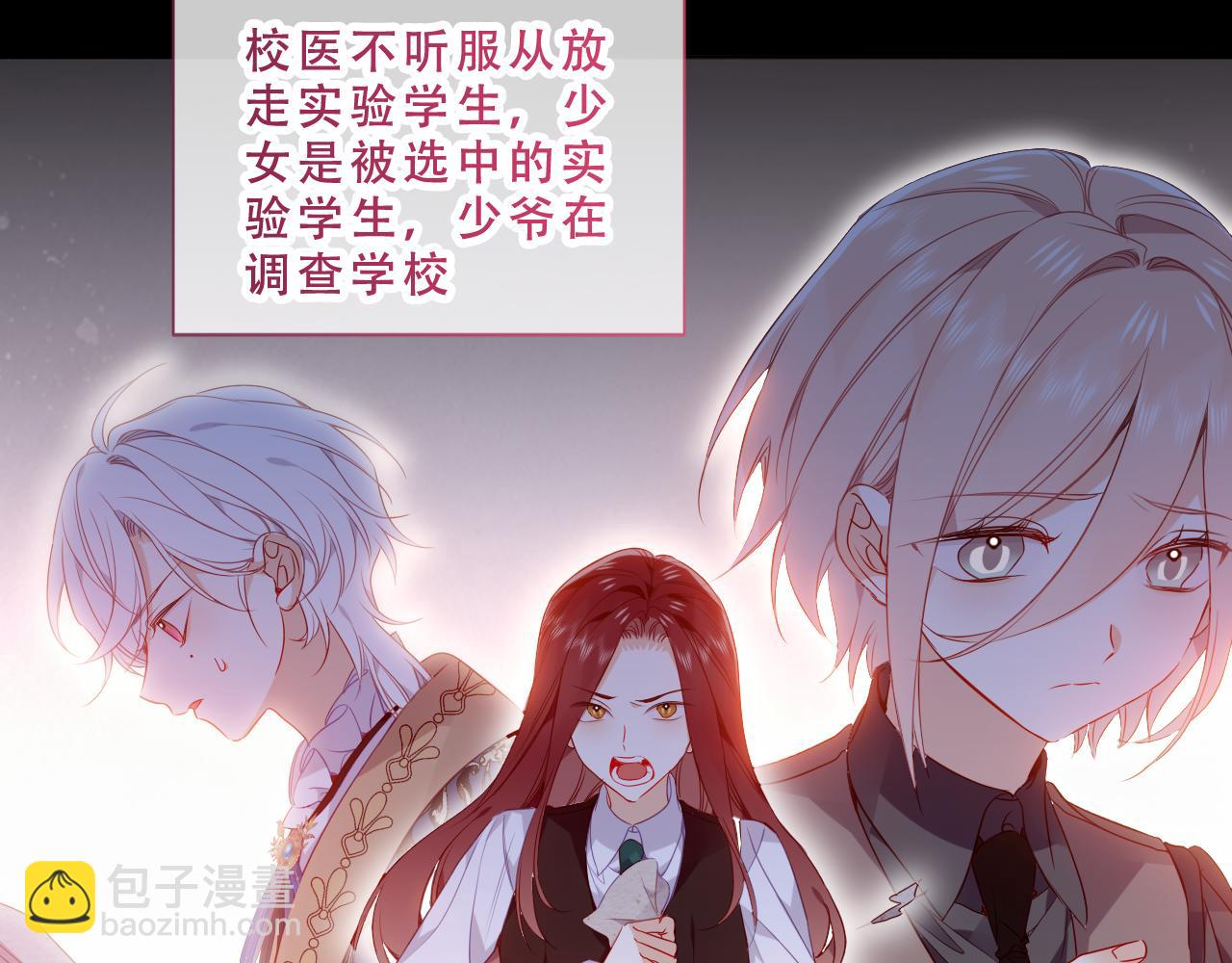 第48话 共赴黄泉(1/3)-第121话