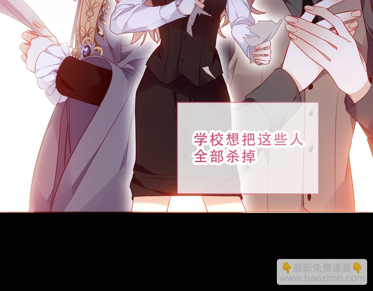 第48话 共赴黄泉(1/3)-第121话