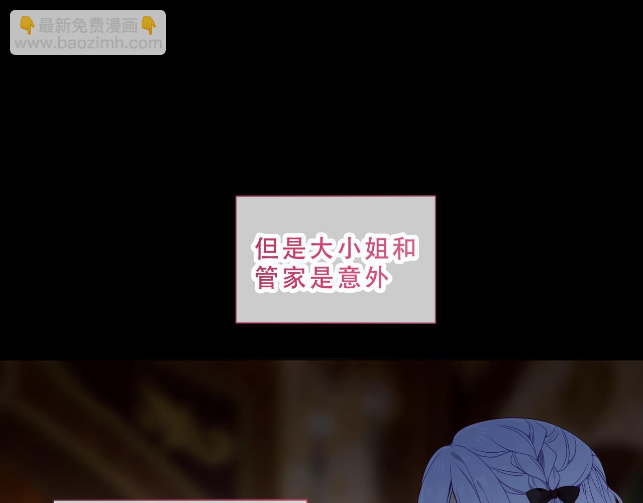 第48话 共赴黄泉(1/3)-第121话