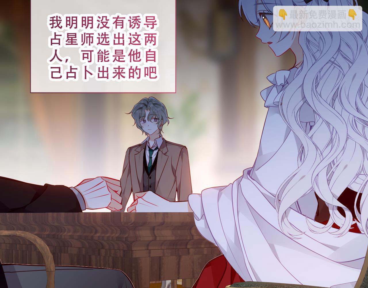 第48话 共赴黄泉(1/3)-第121话