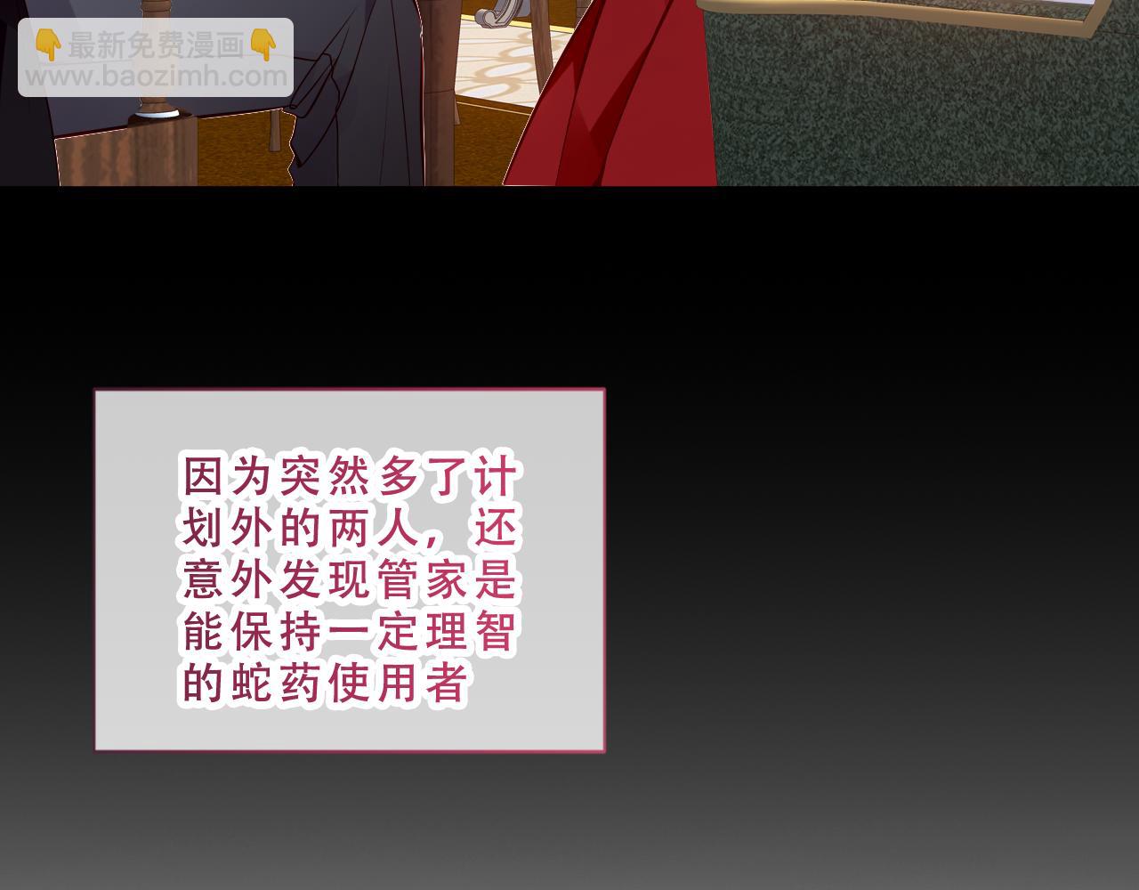 第48话 共赴黄泉(1/3)-第121话