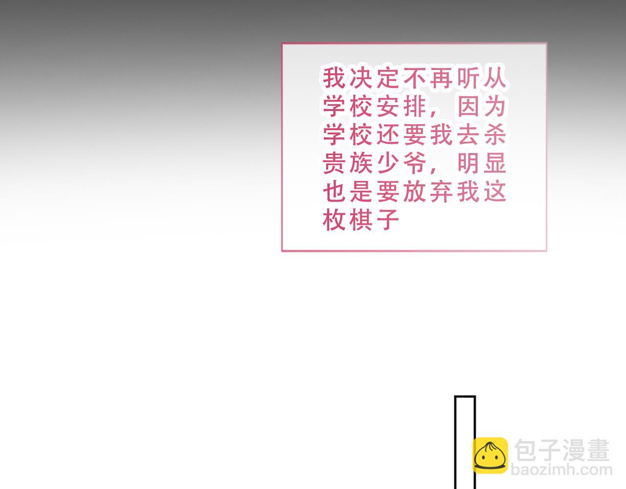 第48话 共赴黄泉(1/3)-第121话