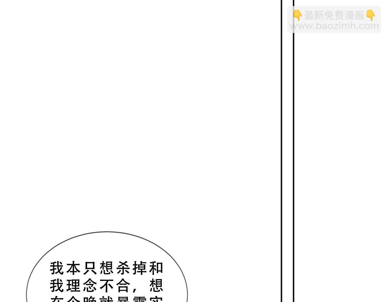 第48话 共赴黄泉(1/3)-第121话