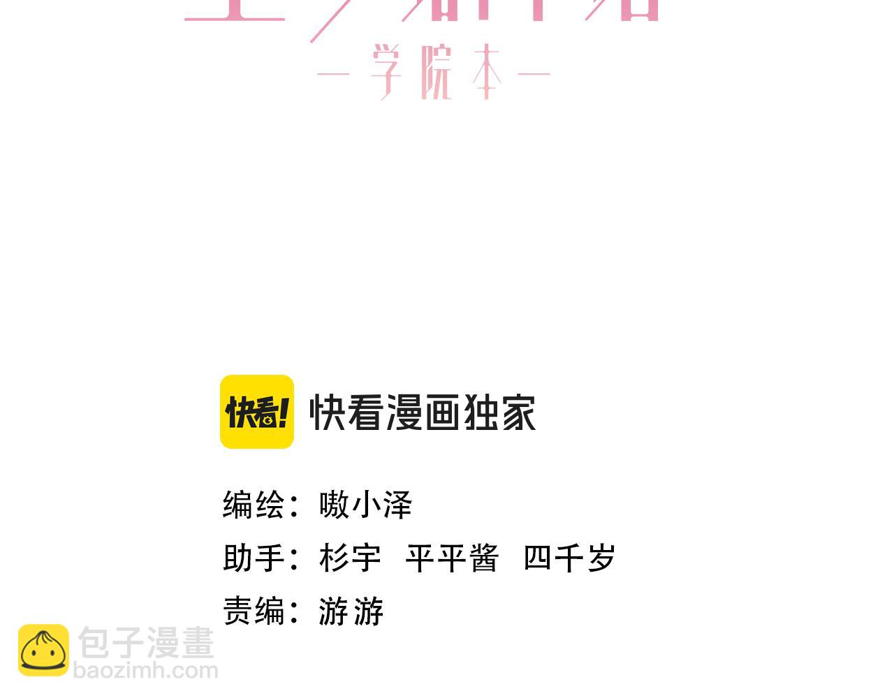 第48话 共赴黄泉(1/3)-第121话