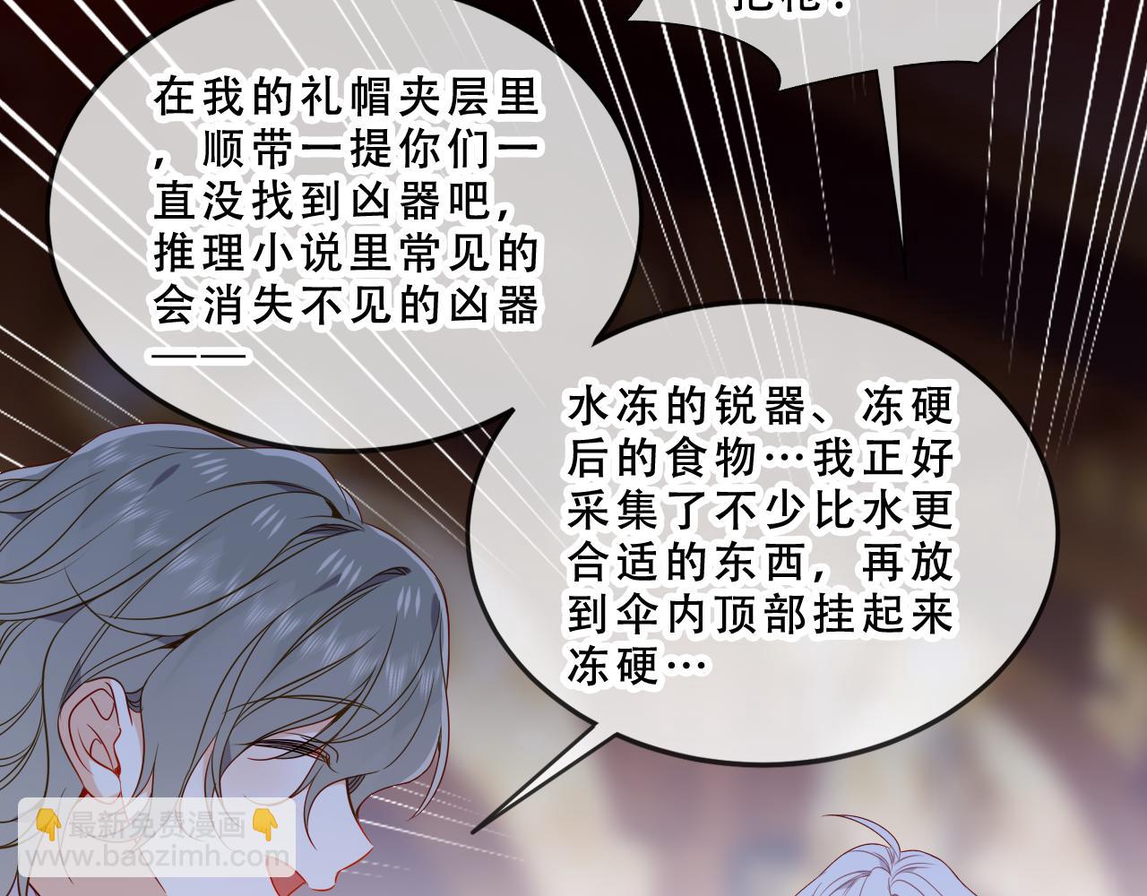 第48话 共赴黄泉(1/3)-第121话