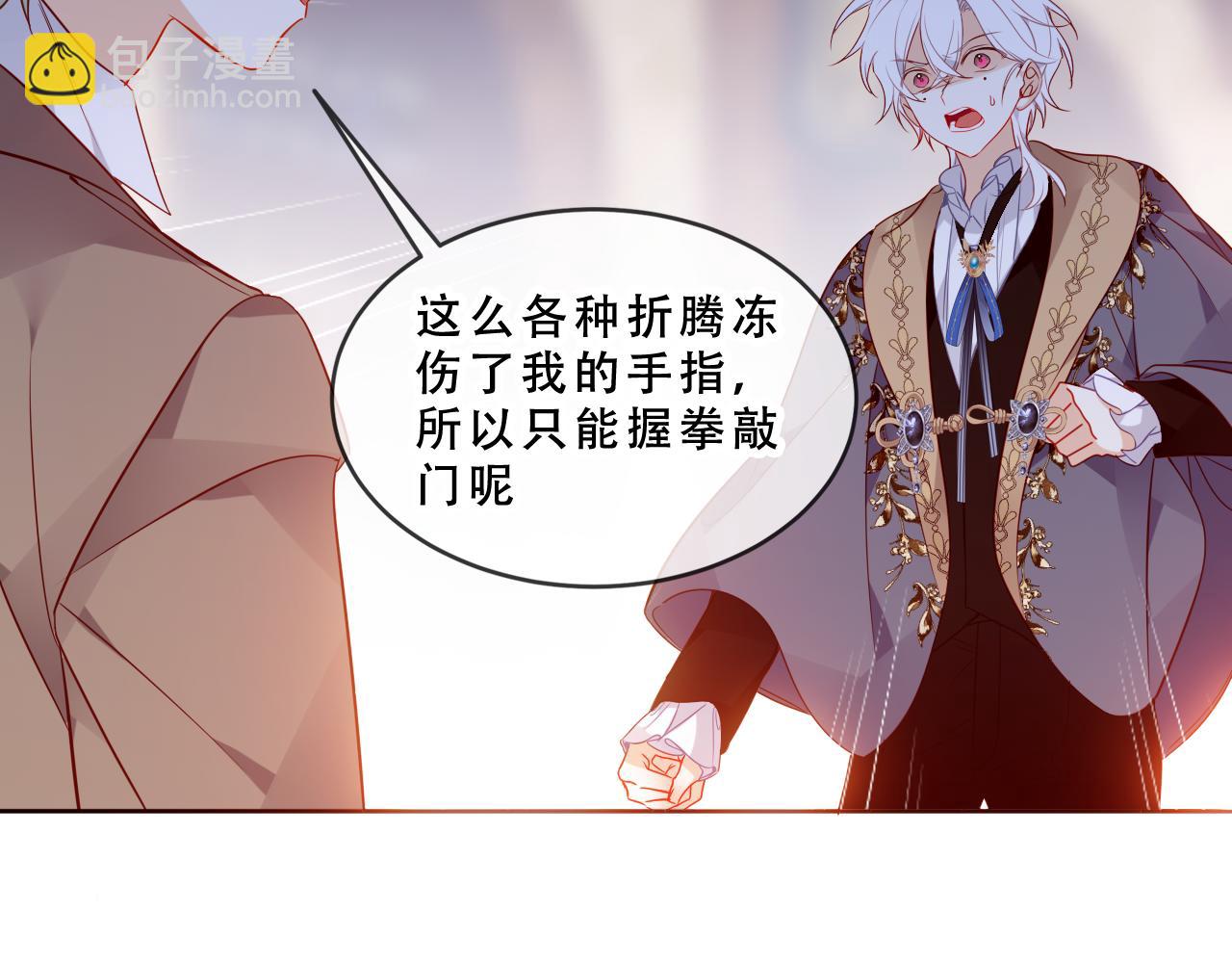 第48话 共赴黄泉(1/3)-第121话