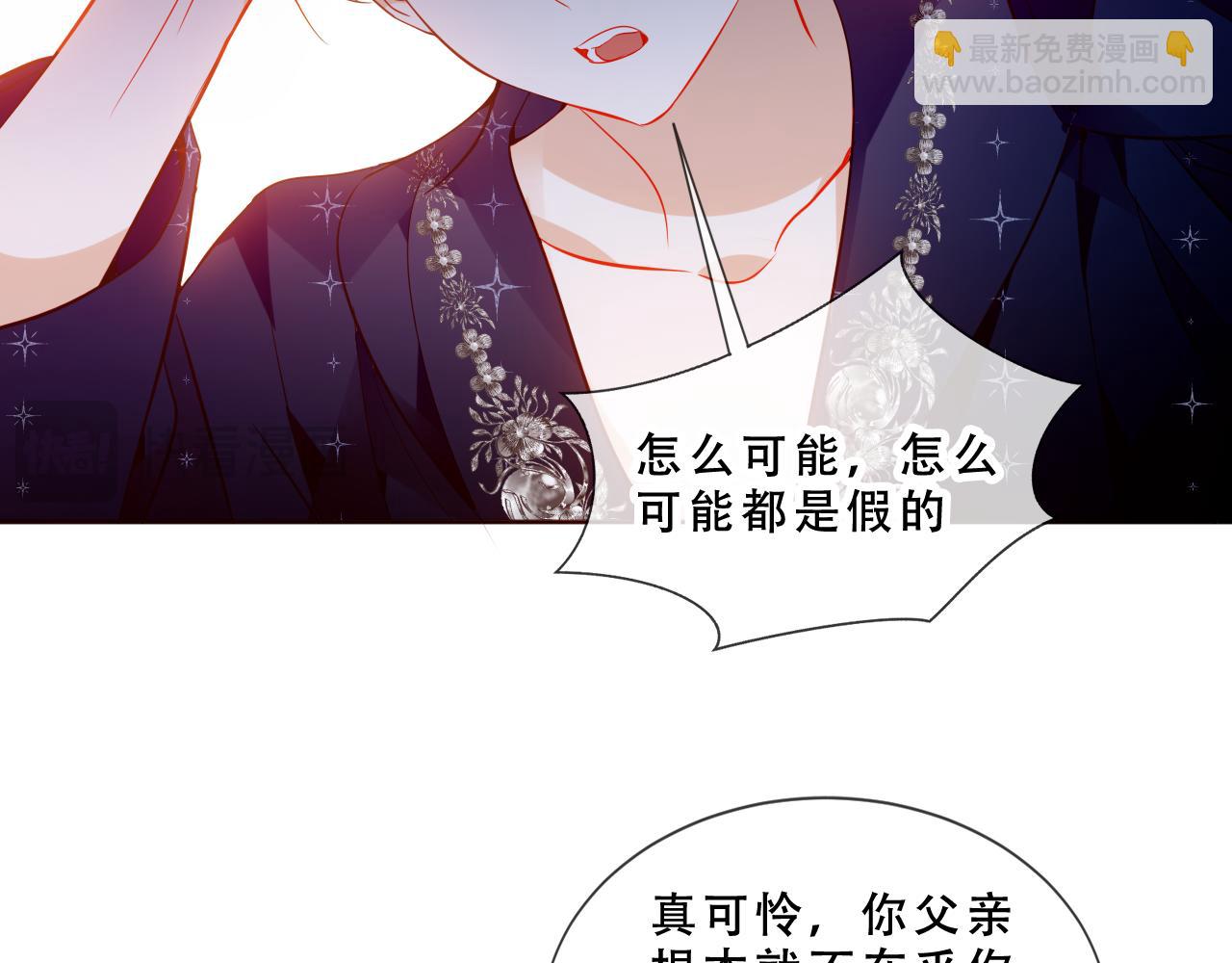 第48话 共赴黄泉(1/3)-第121话