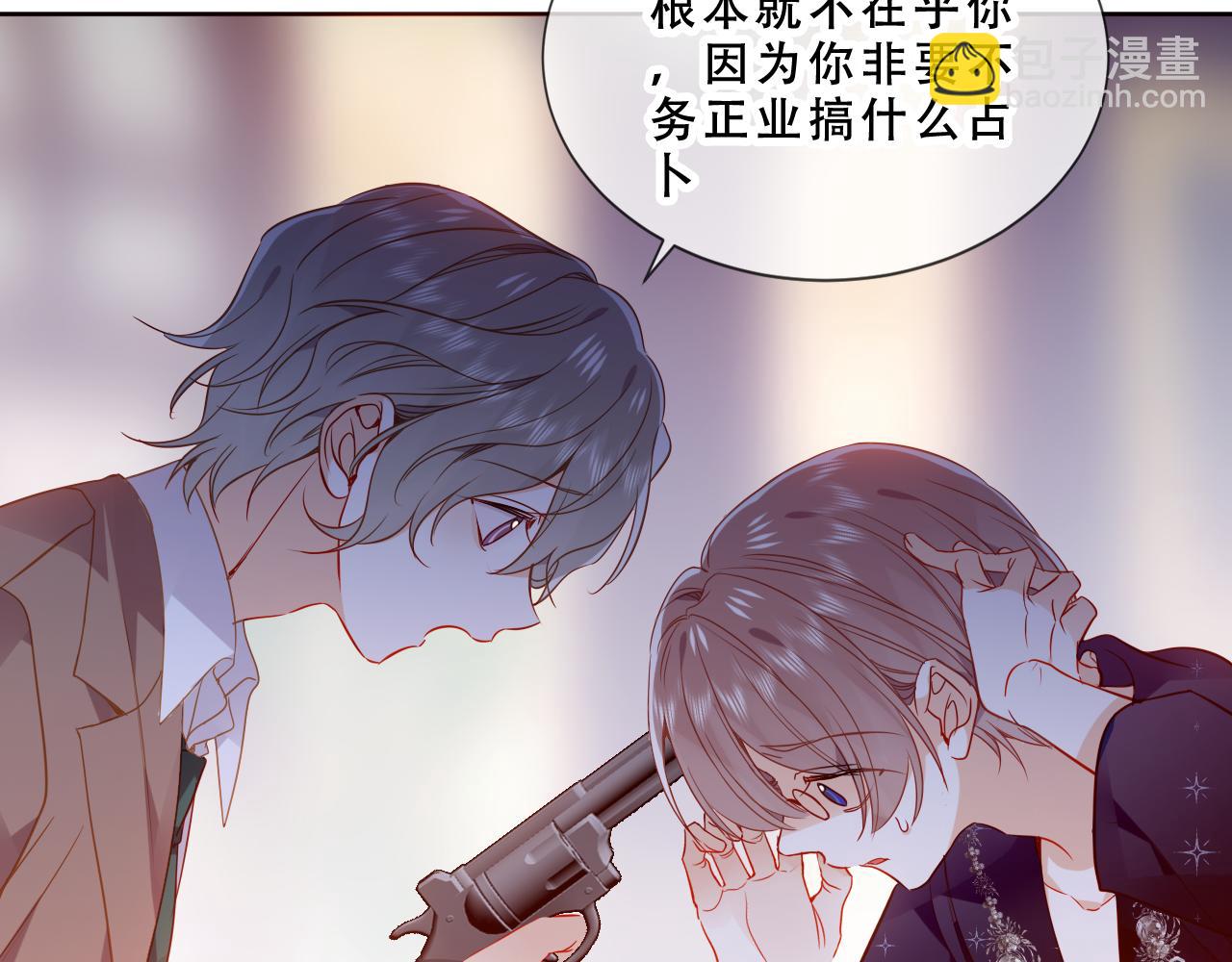 第48话 共赴黄泉(1/3)-第121话