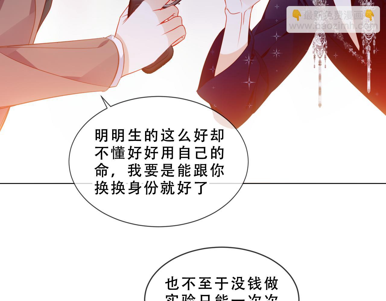 第48话 共赴黄泉(1/3)-第121话