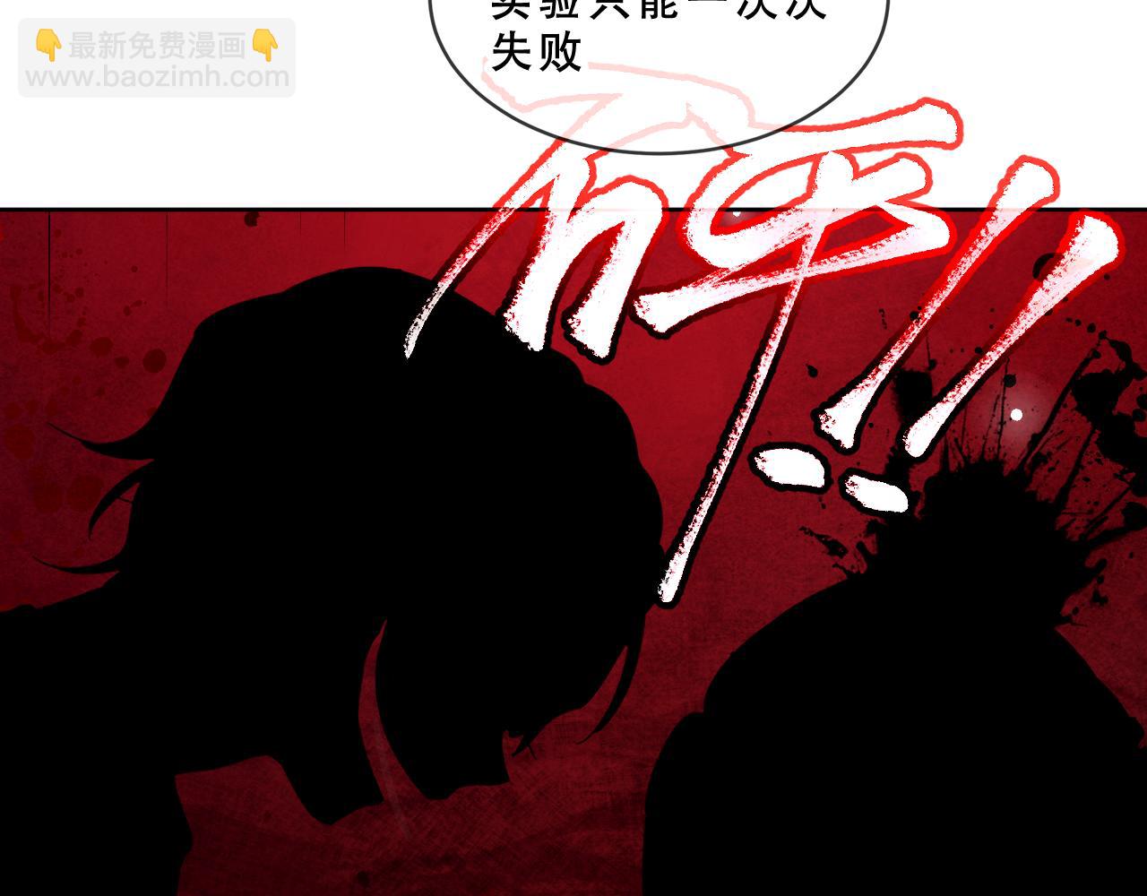 第48话 共赴黄泉(1/3)-第121话