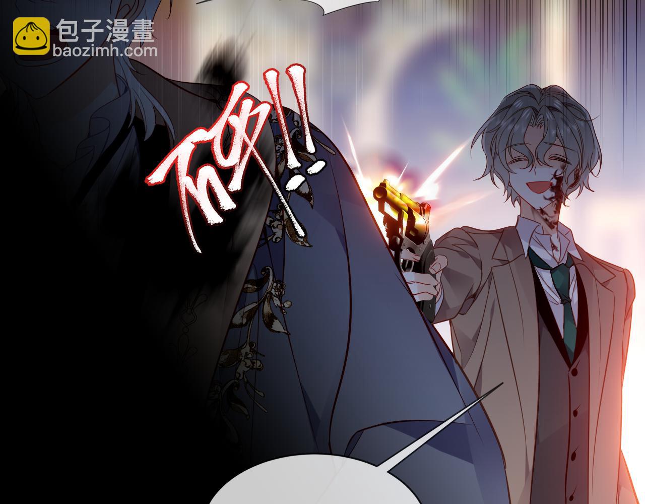 第48话 共赴黄泉(1/3)-第121话