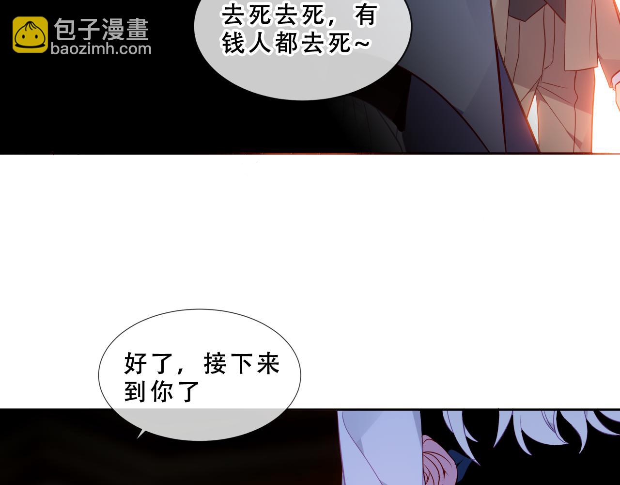 第48话 共赴黄泉(1/3)-第121话