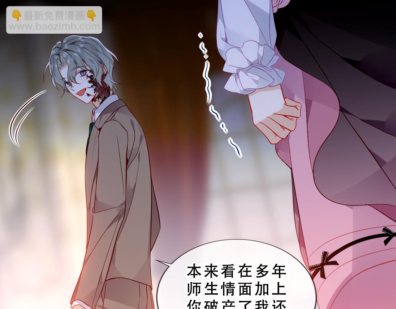 第48话 共赴黄泉(1/3)-第121话