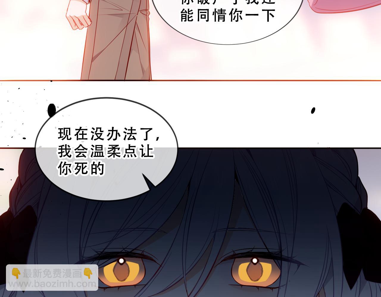 第48话 共赴黄泉(1/3)-第121话