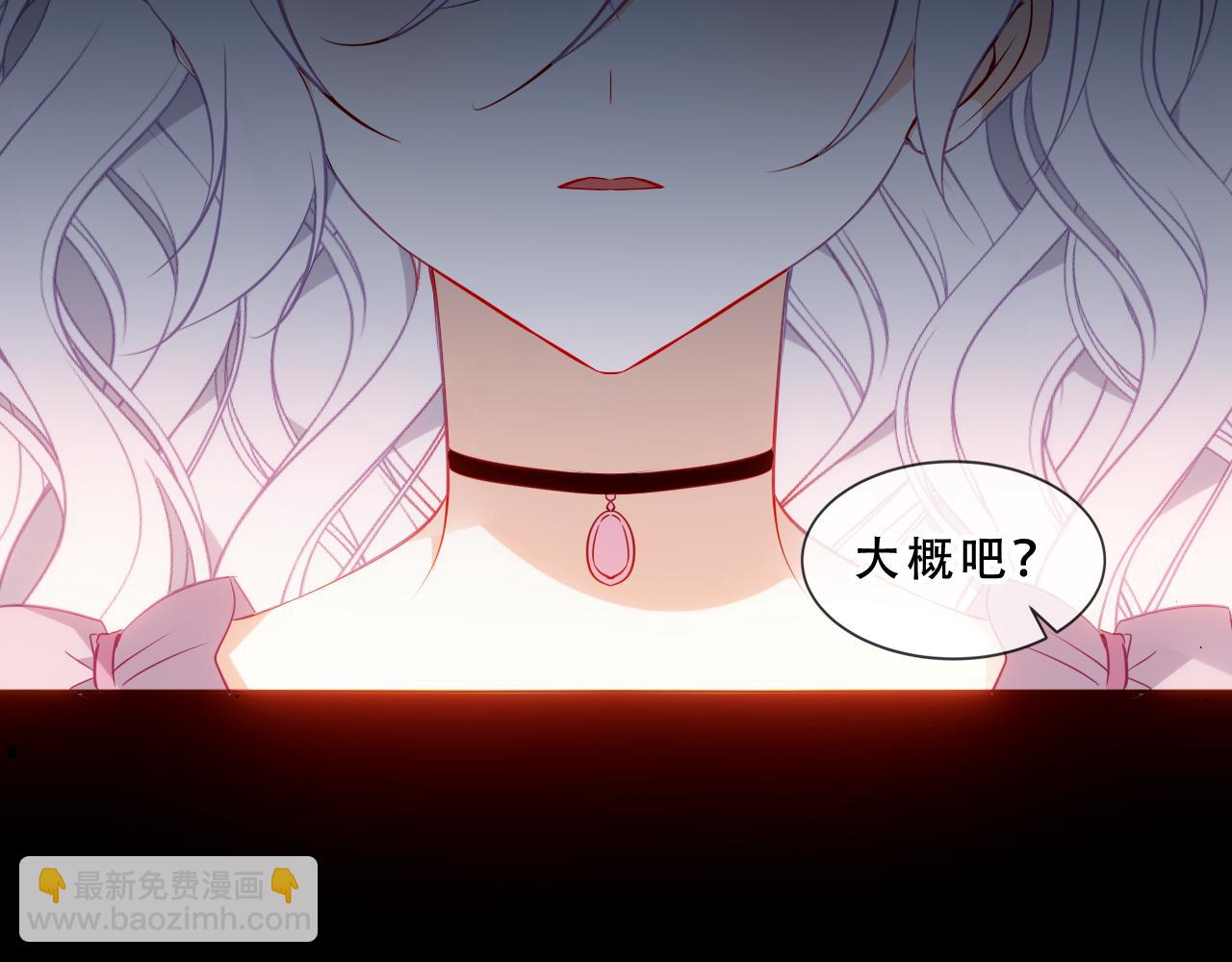 第48话 共赴黄泉(1/3)-第121话