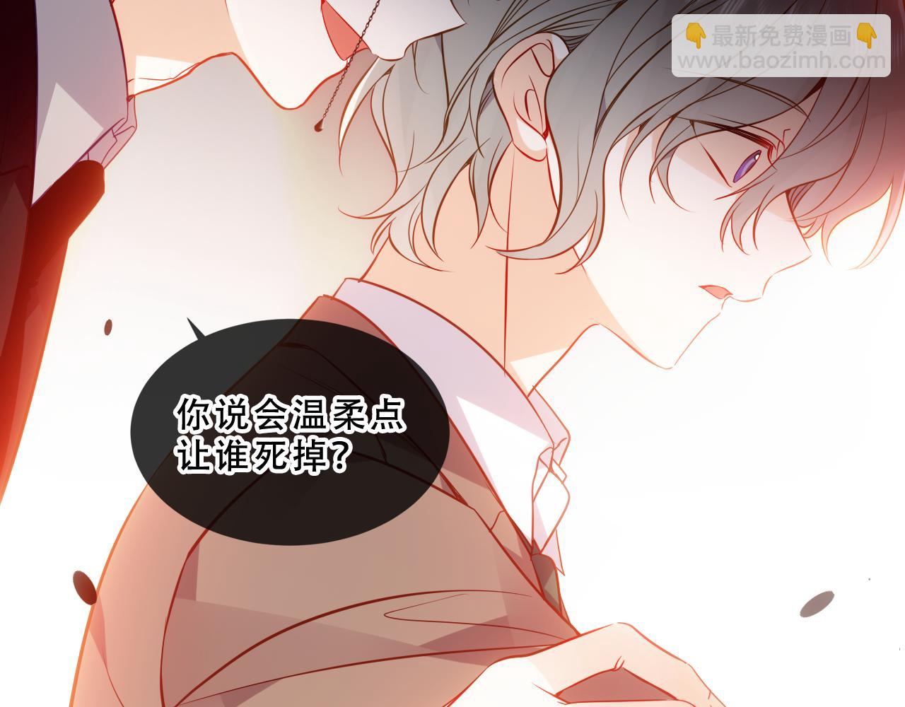 第48话 共赴黄泉(1/3)-第121话