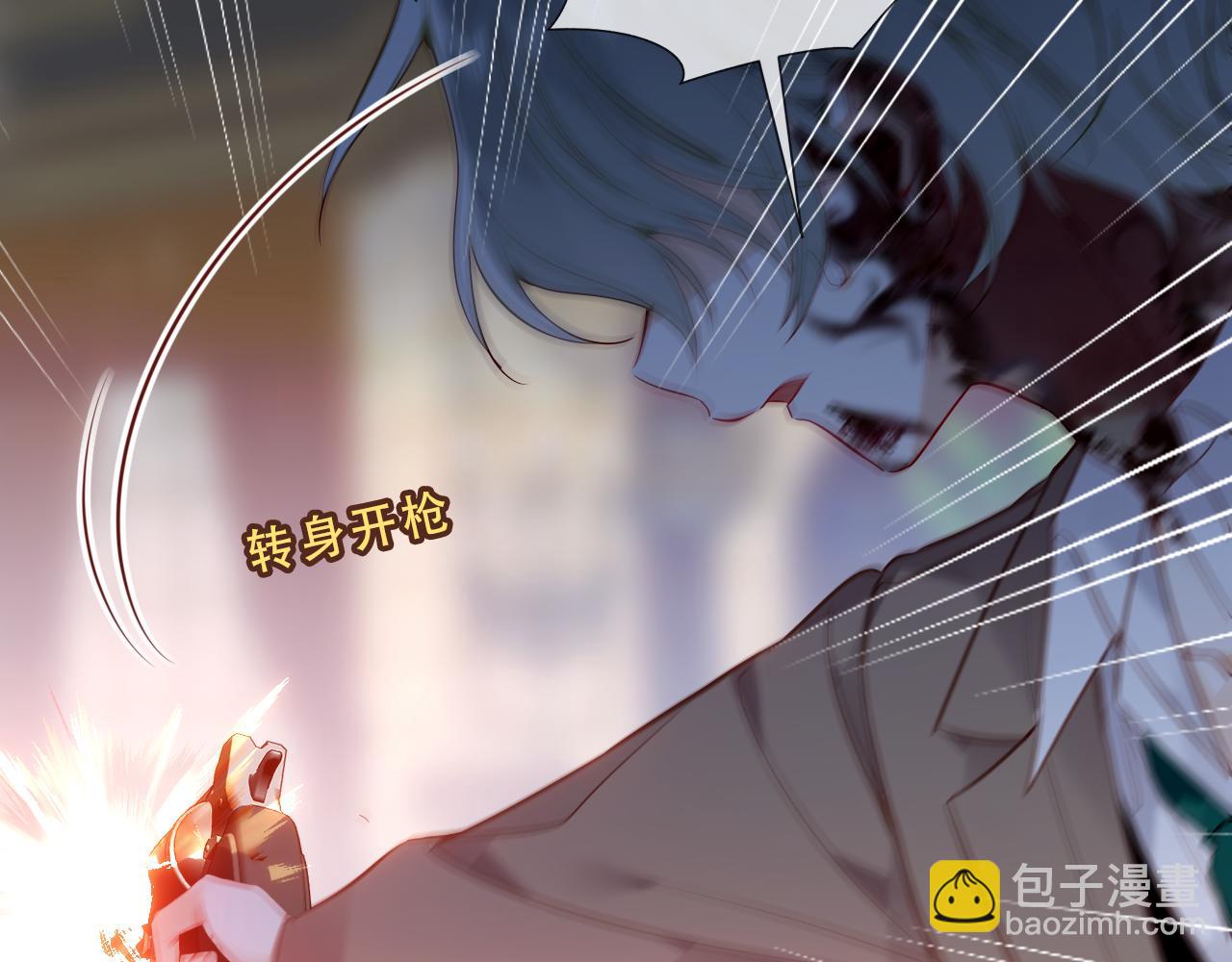 第48话 共赴黄泉(1/3)-第121话