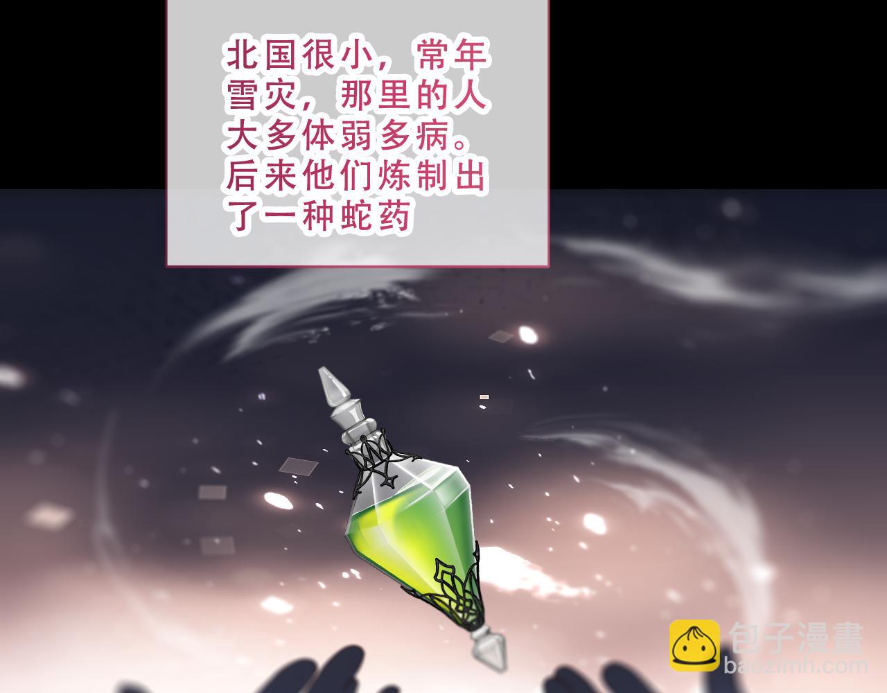 第48话 共赴黄泉(1/3)-第121话