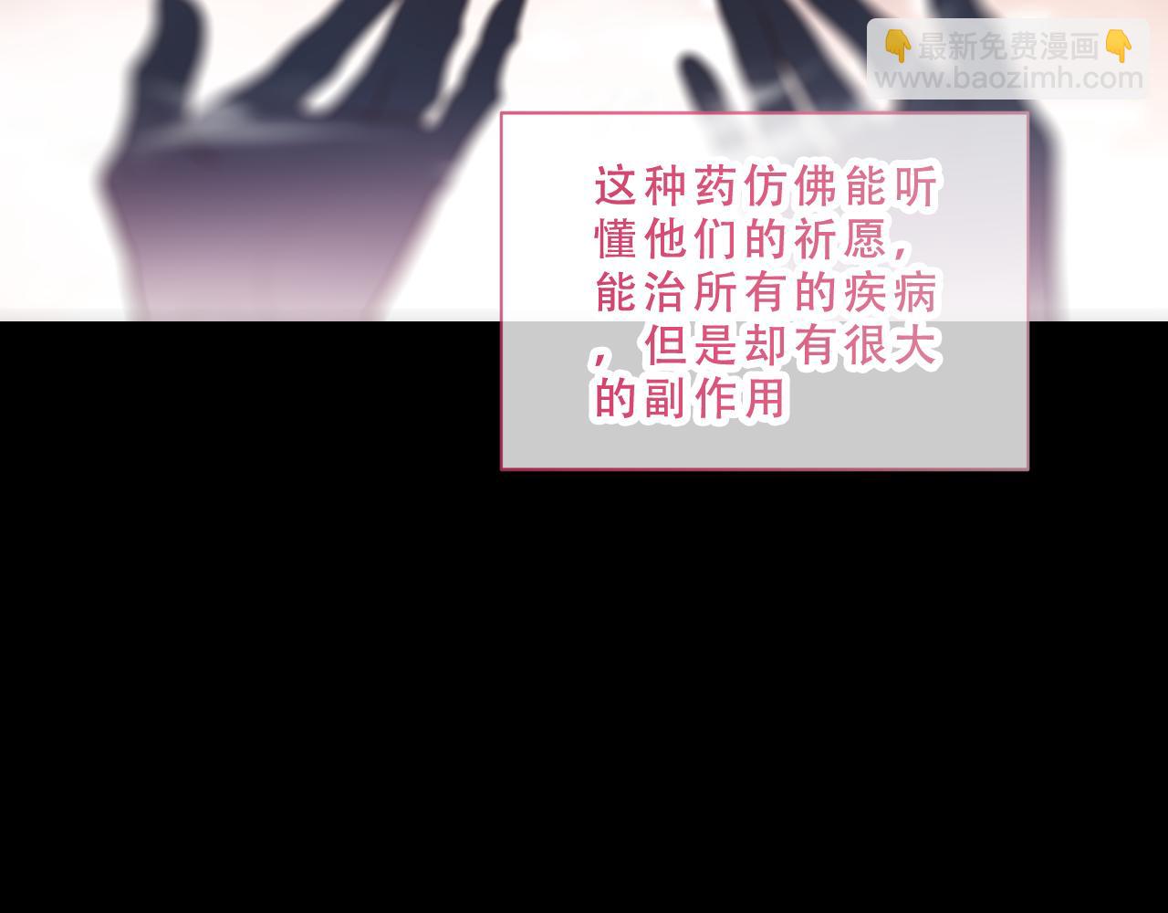 第48话 共赴黄泉(1/3)-第121话