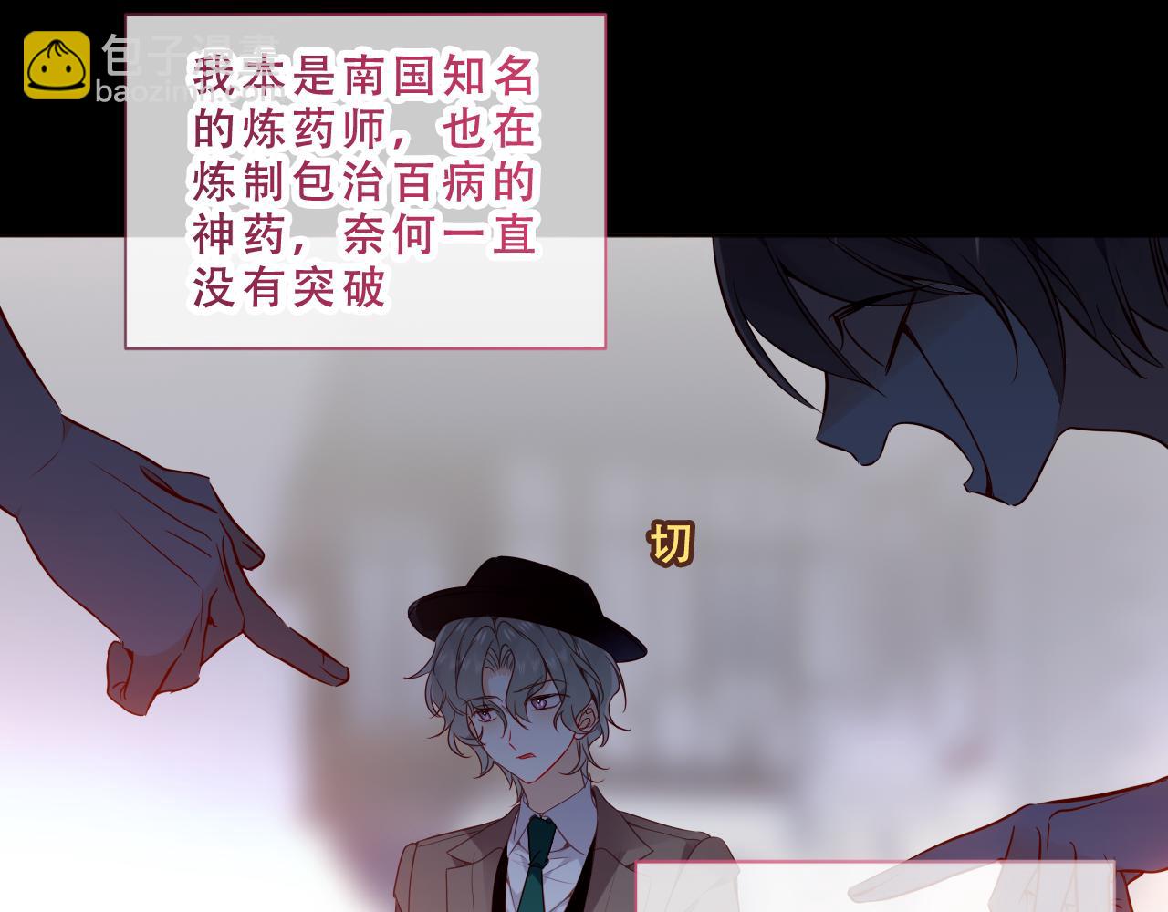 第48话 共赴黄泉(1/3)-第121话