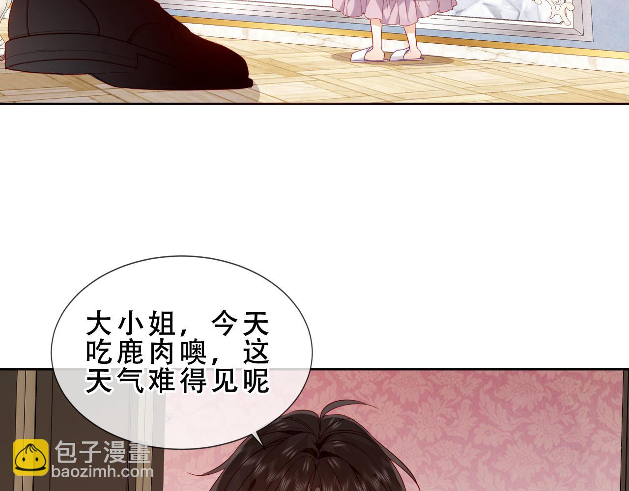 第50话 我不是他(1/3)-第123话