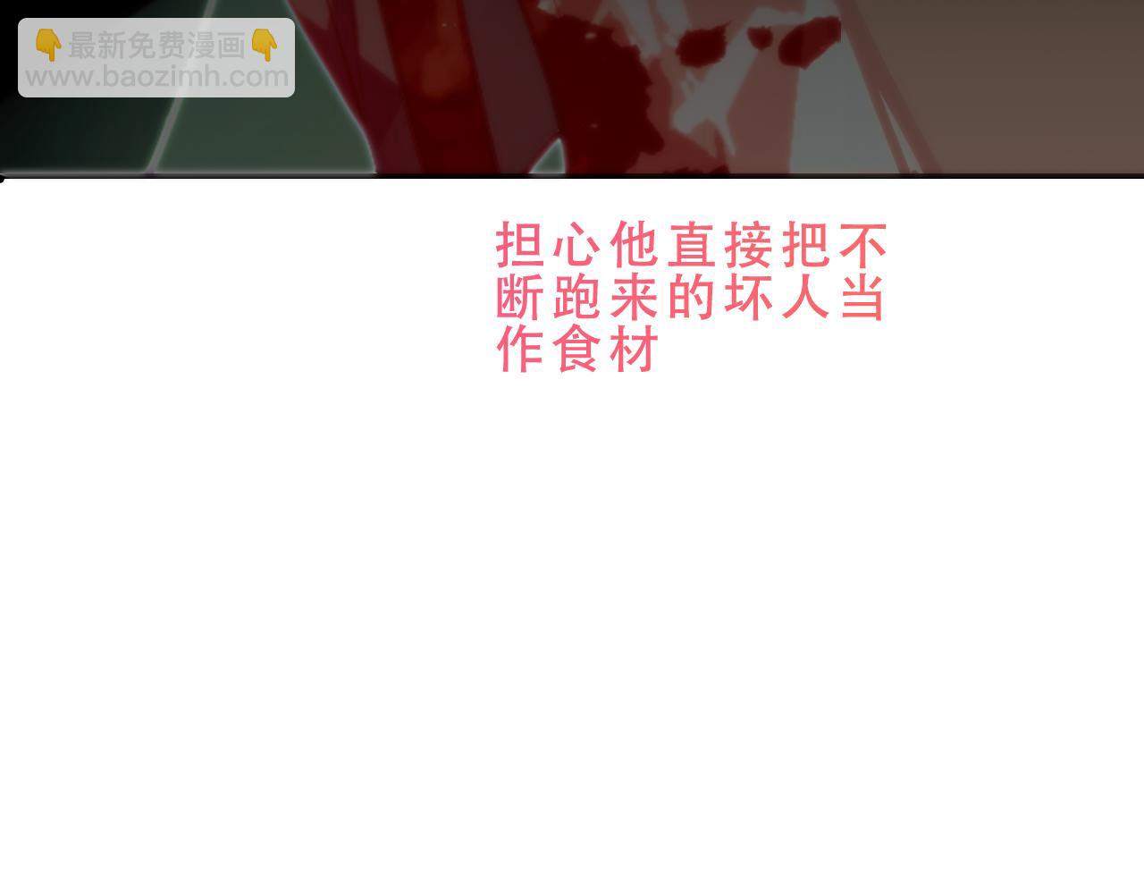 第50话 我不是他(1/3)-第123话