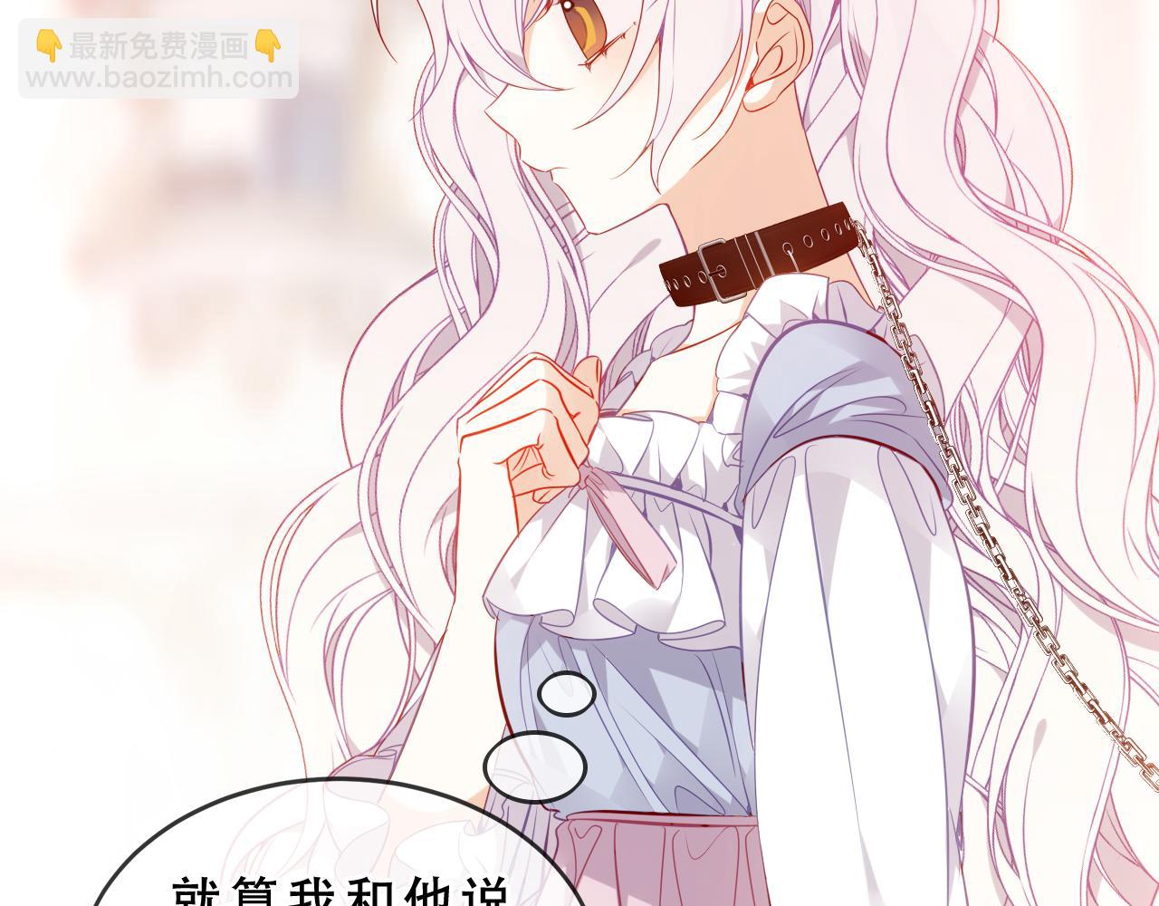 第50话 我不是他(1/3)-第123话