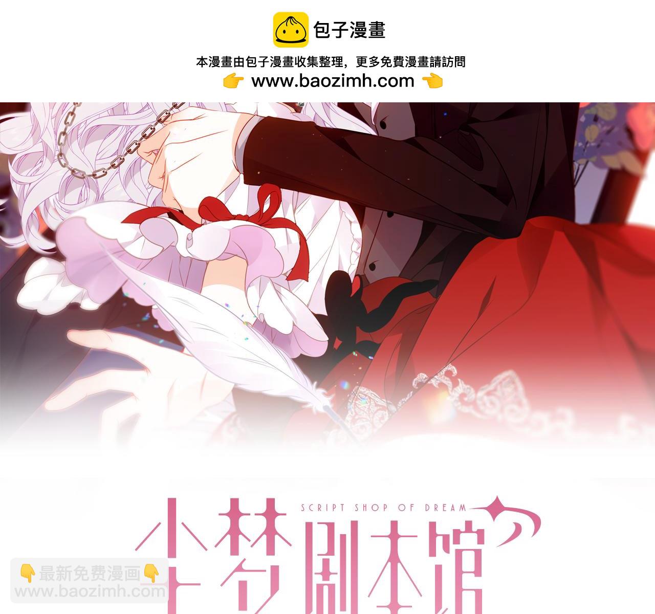 第50话 我不是他(1/3)-第123话