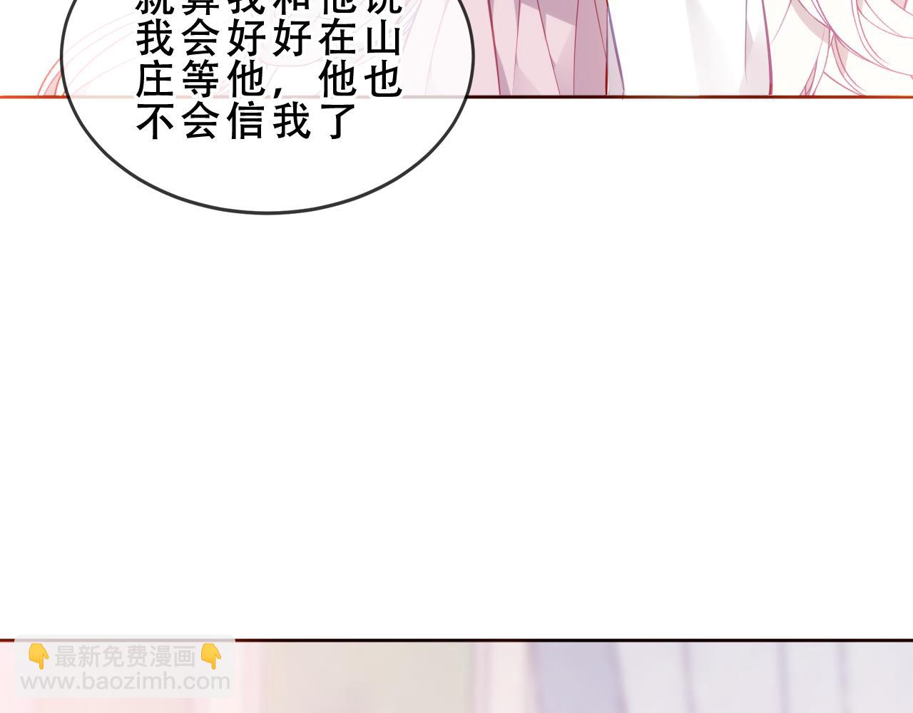 第50话 我不是他(1/3)-第123话