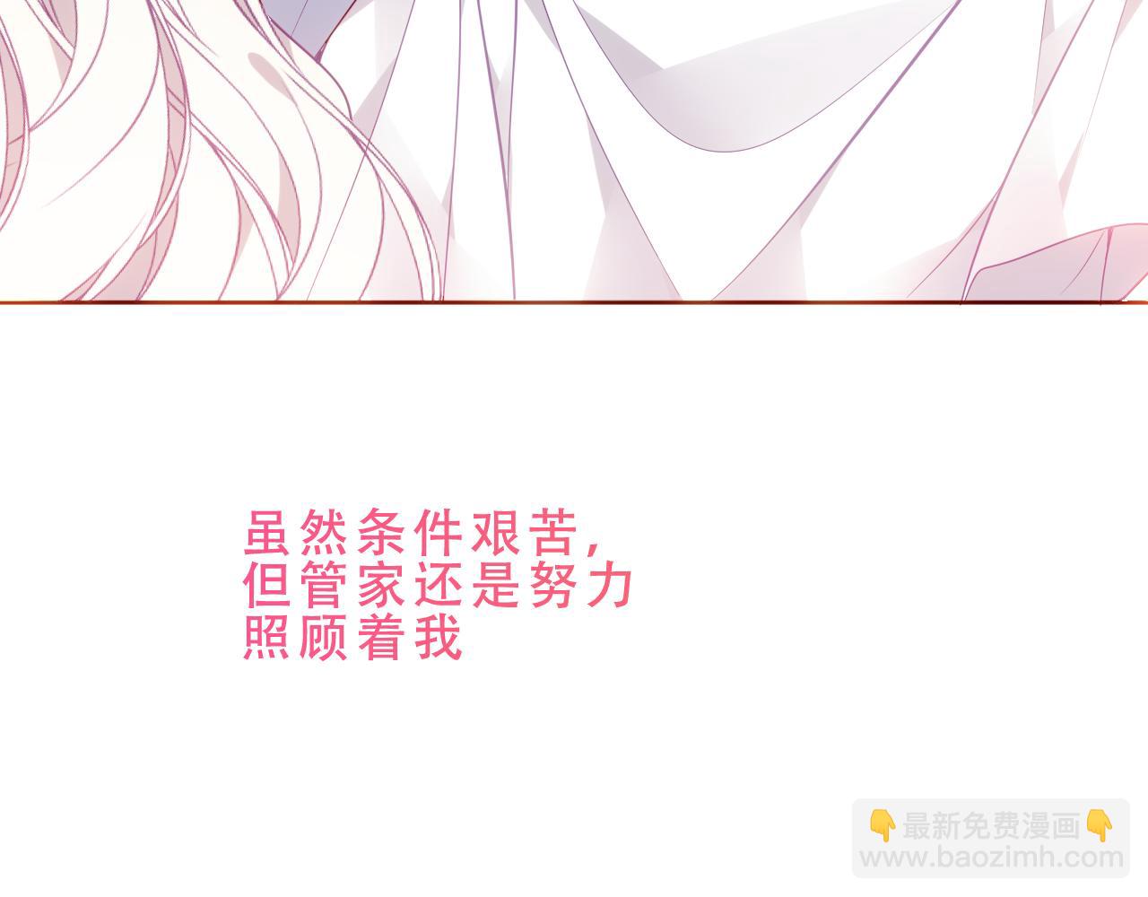 第50话 我不是他(1/3)-第123话