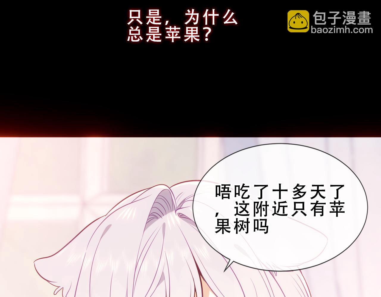 第50话 我不是他(1/3)-第123话