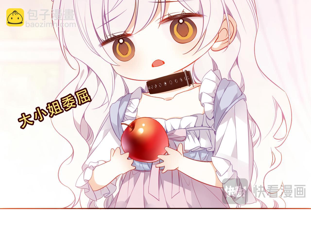 第50话 我不是他(1/3)-第123话