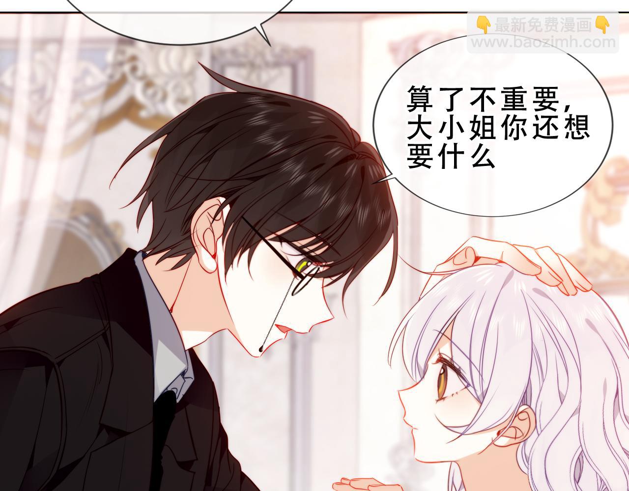 第50话 我不是他(1/3)-第123话