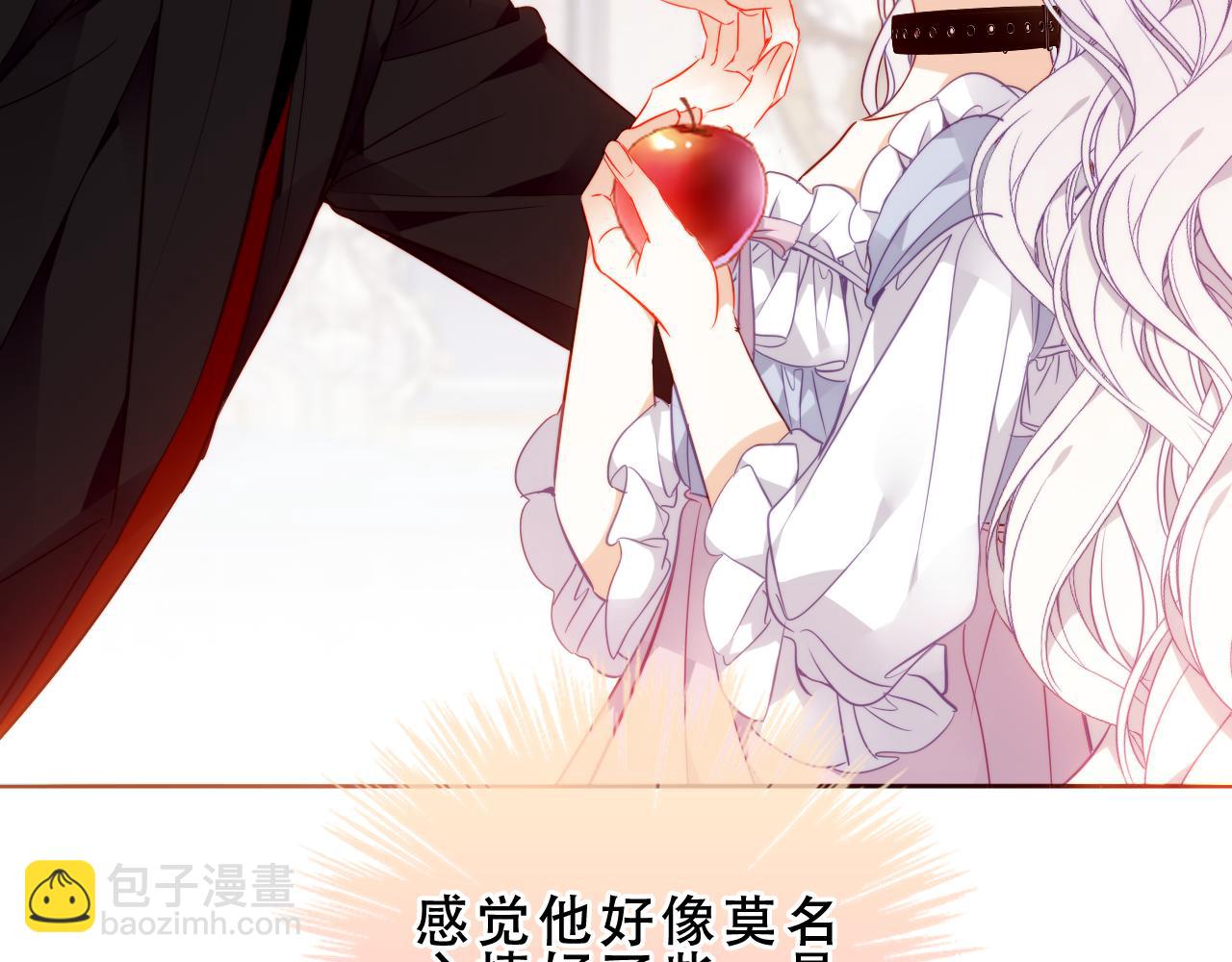 第50话 我不是他(1/3)-第123话