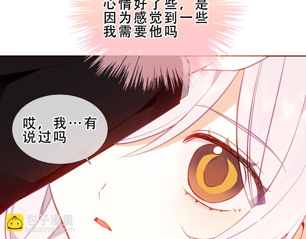 第50话 我不是他(1/3)-第123话